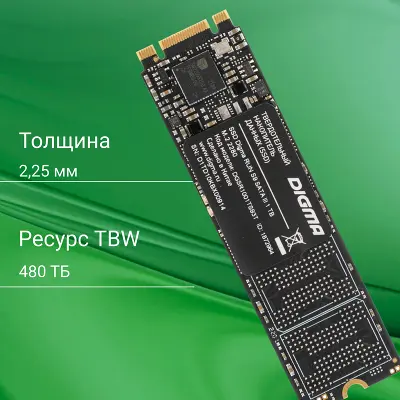 Твердотельный накопитель 1Tb [DGSR1001TS93T] (SSD) Digma Run S9