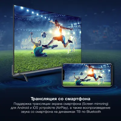 Телевизор 43" Hyundai H-LED43BU7100, 4K UHD, HDMIx3, USBx2, WiFi, Smart TV, серый