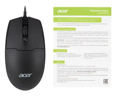 Мышь Acer OMW126 черный оптическая 1200dpi USB 3but (ZL.MCEEE.010)