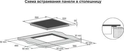 Индукционная варочная поверхность Darina PL EI313 B черный