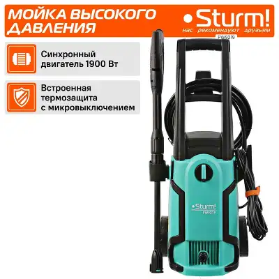 Минимойка Sturm! PW9219 1900Вт