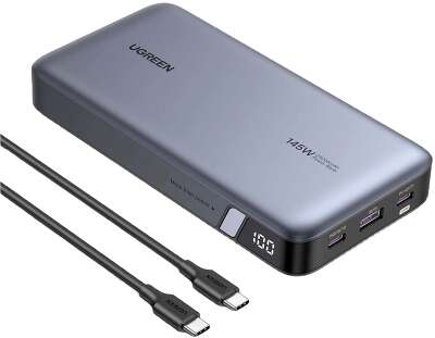 Внешний аккумулятор UGREEN PB205 (90597A) PD 145W Power Bank 25000mAh. Цвет: серый