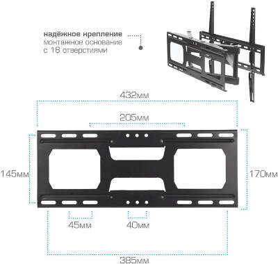 Кронштейн для телевизора Arm Media COBRA-51 черный 32"-60" макс.35кг настенный поворотно-выдвижной и наклонный