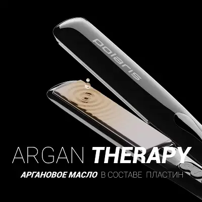 Выпрямитель Polaris PHSS 2595TAi Argan Therapy PRO 48Вт черный макс.темп.:230С покрытие:турмалиновое (PHSS 2595TAI)