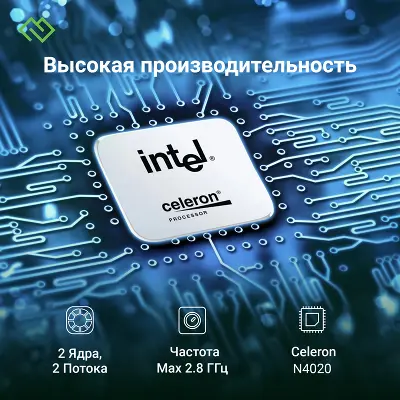 Ноутбук Digma EVE C4800 14" FHD IPS N4020/8/256Gb SSD/W11Pro темно-серый