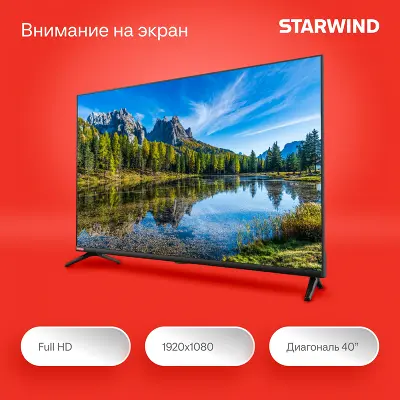 Телевизор 40" StarWind SW-LED40SG300 FHD HDMIx3, USBx2