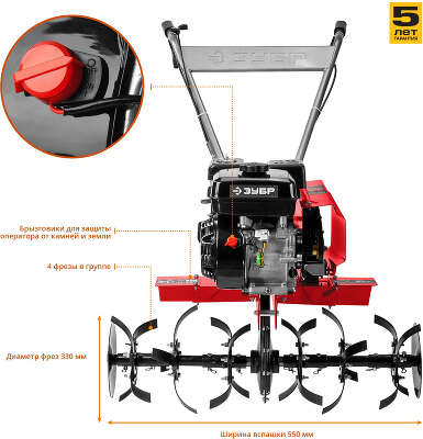 Культиватор Зубр МКТ-200 7л.с.