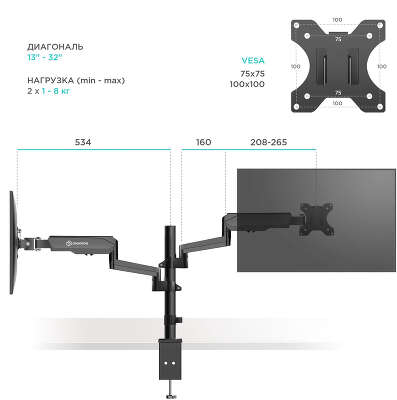 Кронштейн для мониторов Onkron G140 черный 13"-32" макс.16кг настольный поворот и наклон верт.перемещ.