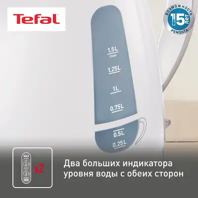 Чайник электрический Tefal Express Plastic KO29913E 1.5л. 2200Вт белый корпус: пластик (7211000396)