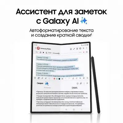 Смартфон Samsung Galaxy Z Fold 6 SM-F956B 256Gb 12Gb, синий (SM-F956BDBBCAU)