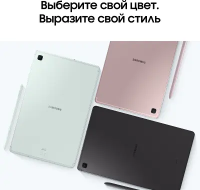 Планшет Samsung Galaxy Tab S6 Lite SM-P620, Exynos 1280, 4Gb RAM, 64Gb, WiFi, серый (SM-P620NZAACAU)