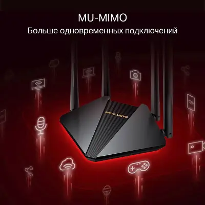 Wi-Fi роутер Mercusys MR1200G, 802.11a/b/g/n/ac, 2.4 / 5 ГГц