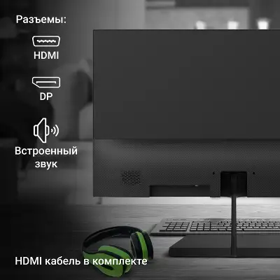 Монитор Digma 23.8" Progress 24P402F черный IPS LED 5ms 16:9 HDMI M/M матовая 250cd 178гр/178гр 1920x1080 100Hz G-Sync DP FHD 3.0кг