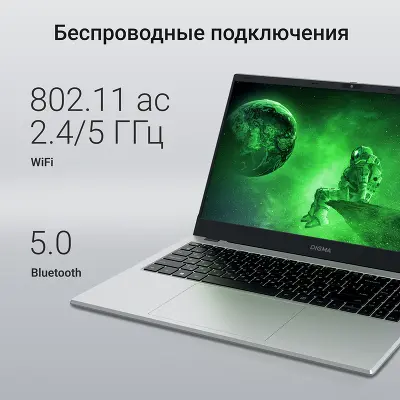 Ноутбук Digma EVE P5852 15.6" FHD IPS N200/16/512Gb SSD/W11Pro серебристый