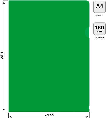 Папка-уголок Бюрократ -E310N/1GR непрозрачный A4 пластик 0.18мм зеленый