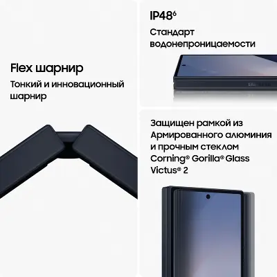 Смартфон Samsung Galaxy Z Fold 6 SM-F956B 256Gb 12Gb, синий (SM-F956BDBBCAU)