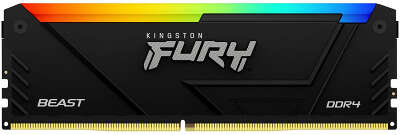 Модуль памяти DDR4 DIMM 32Gb DDR2666 Kingston Fury Beast Black RGB (KF426C16BB2A/32)