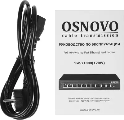 Коммутатор OSNOVO SW-21000(120W)