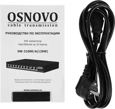 Коммутатор OSNOVO SW-21000/A(120W)