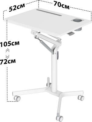 Стол для ноутбука Cactus VM-FDS101B столешница МДФ белый 70x52x105см (CS-FDS101WWT)
