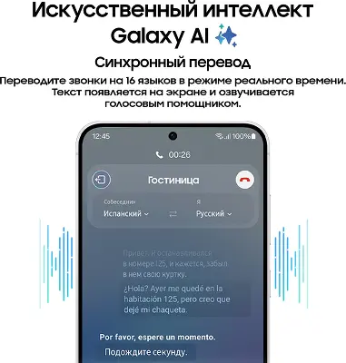 Смартфон Samsung SM-S926B Galaxy S24+ 12/256GB, серый (SM-S926BZADCAU)