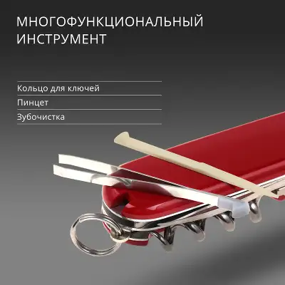 Нож перочинный Victorinox Sportsman (0.3803) 84мм 13функц. красный карт.коробка