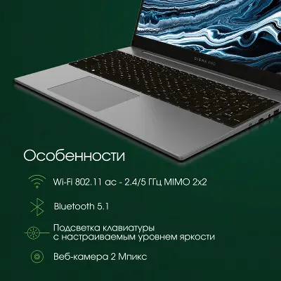 Ноутбук DIGMA PRO Breve S 15.6" FHD IPS i3-1005G1/8/512Gb SSD/W11Pro темно-серый