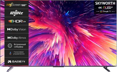 Телевизор 100" Skyworth 100Q78G, 4K UHD, DVB-T /T2 /C, HDMIx3, USBx2, WiFi, Smart TV, черный