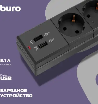 Сетевой фильтр Buro BU-SP1.8_USB_2A-B 1.8м (6 розеток) черный (коробка)