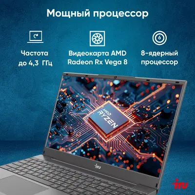 Ноутбук IRU Tactio 15PHC 15.6" FHD IPS R7 5700U/32/1Tb SSD/W11Pro черный