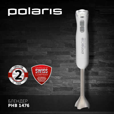 Блендер погружной Polaris PHB 1476 1400Вт белый