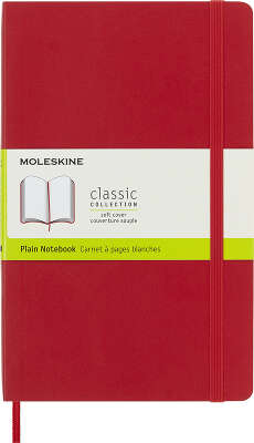 Блокнот Moleskine CLASSIC SOFT QP618F2 Large 130х210мм 192стр. нелинованный мягкая обложка красный