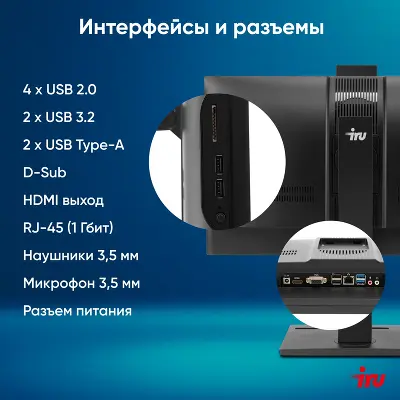 Моноблок IRU 23IM 23.8" FHD i3-1215U 1.2 ГГц/8/256 SSD/WF/BT/Cam/W11Pro,черный