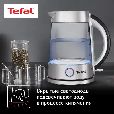 Чайник электрический Tefal KI760D30 1.7л. 2400Вт серебристый корпус: стекло/пластик (8010000023)