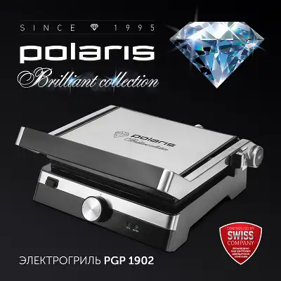 Электрогриль Polaris PGP 1902 2000Вт серебристый