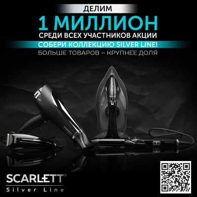 Машинка для стрижки Scarlett SC-HC63C11 черный 15Вт (насадок в компл:4шт)