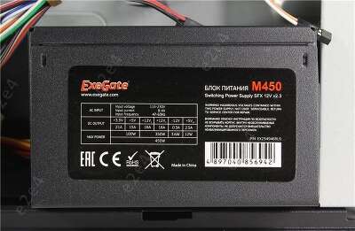 Корпус ExeGate MI-207, черный, mATX, 450W (EX268691RUS)