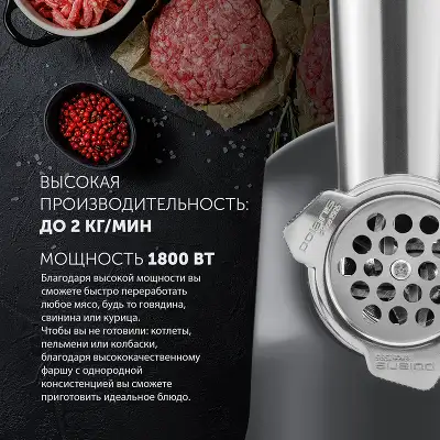 Мясорубка Polaris PMG 1872 1800Вт серый