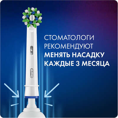 Зубная щетка электрическая Oral-B Pro 3/D505.513.3X BK черный