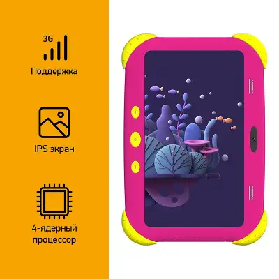 Планшет Digma CITI Kids MT8321 (1.3) 4C RAM2Gb ROM32Gb 7" IPS 1024x600 3G 1Sim Android 9.0 розовый 2Mpix 0.3Mpix BT WiFi microSDHC 64Gb 2800mAh