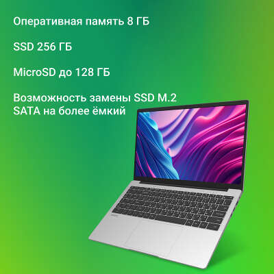 Ноутбук Digma EVE C5801 15.6" FHD IPS N4020 1.1 ГГц/8/256 SSD/W11Pro