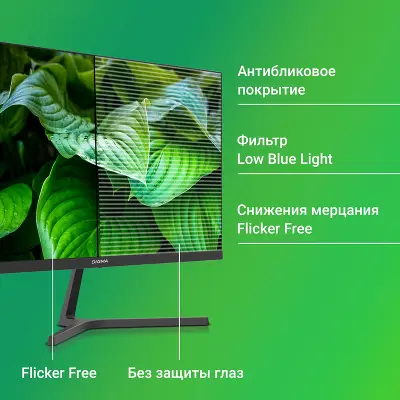 Монитор 22" Digma Progress 22A404F VA FHD D-Sub, HDMI