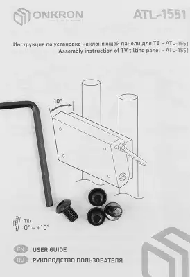 Кронштейн-адаптер для телевизора Onkron ATL-1551 черный 40"-70" настенный