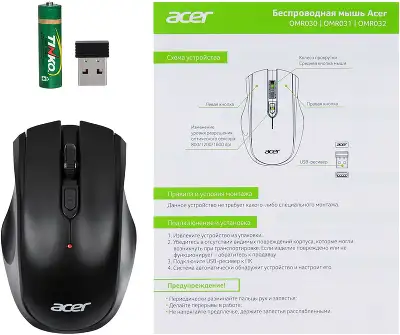 Мышь Acer OMR030 черный оптическая 1600dpi беспров. USB 4but (ZL.MCEEE.007)