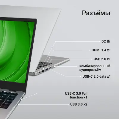 Ноутбук Digma EVE C4801 14" FHD IPS N100/8/256Gb SSD/W11Pro серебристый