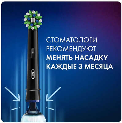 Насадка для зубных щеток Oral-B CrossAction CleanMaximiser (упак.:2шт)