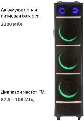 Минисистема Supra SMB-1200 черный 200Вт FM USB BT SD