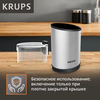 Кофемолка Krups GX204D10 200Вт сист.помол.:ротац.нож вместим.:85гр серебристый/черный