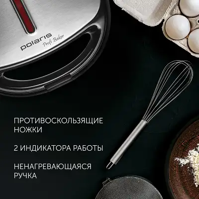 Сэндвичница Polaris PST 0105 850Вт черный