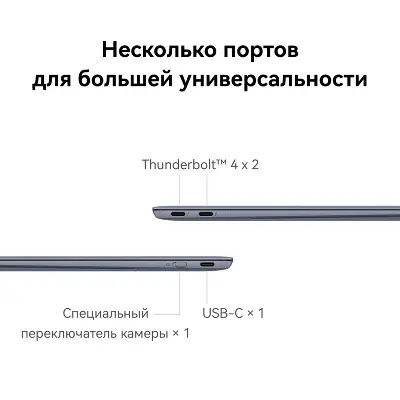 Ноутбук Huawei MateBook X Pro VanGoghH 14.2" UHD Touch OLED Ultra 7 155H/16/1Tb SSD/W11 белый